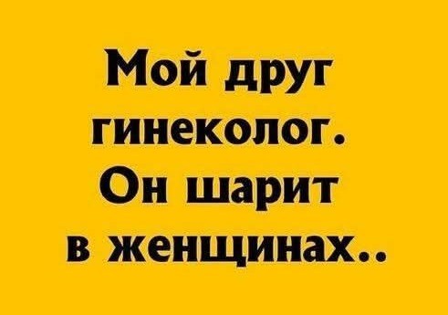 Картинки для деградации 57 (разной степени свежести)
