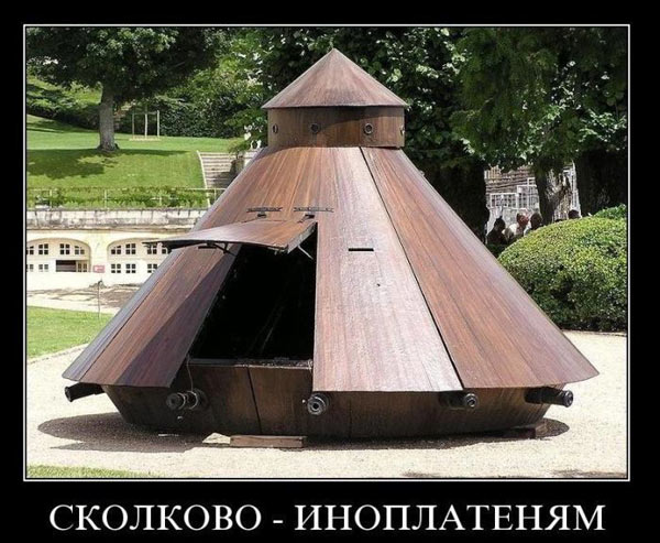 Рамки, буквы, короче - опытная (ну, или старая) дичь