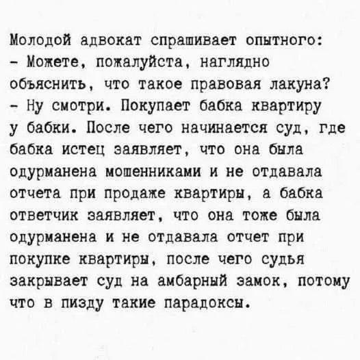 Верховный суд должен раз и навсегда принять единую практику решений в таких делах, как в случае с Долиной