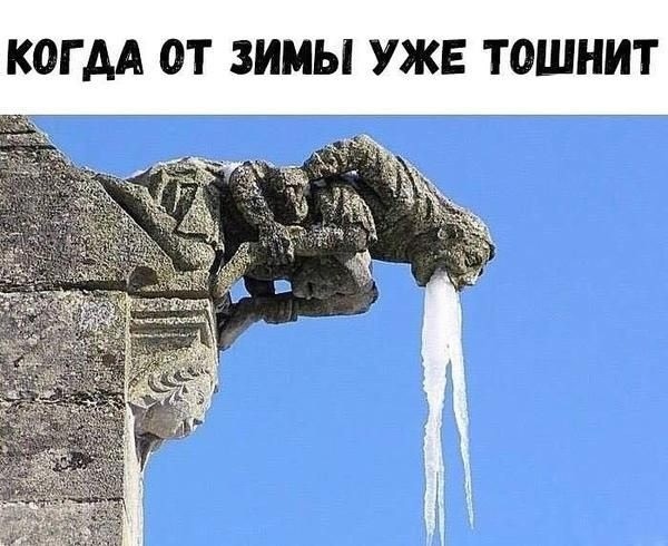 Понедельника картинки