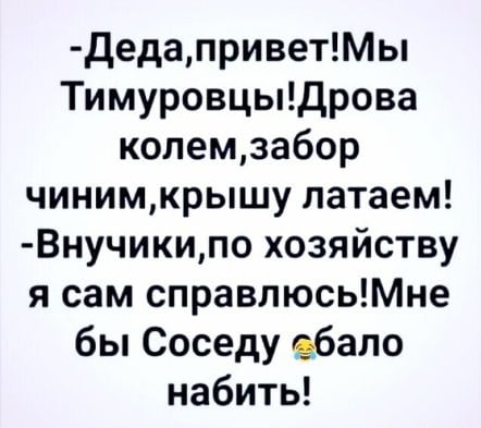 Пятница . Картинки