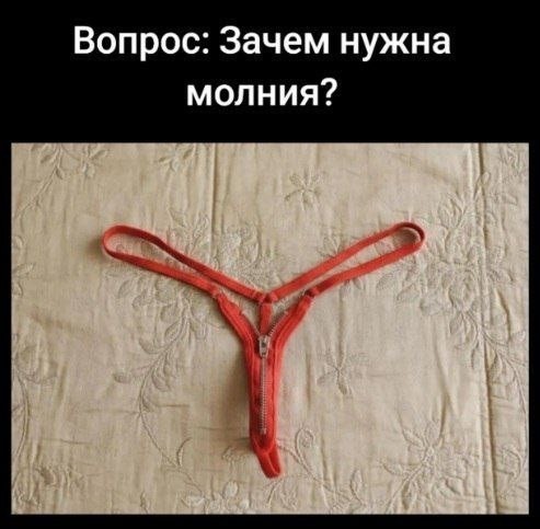 Забавные и не очень скромные картинки - 24