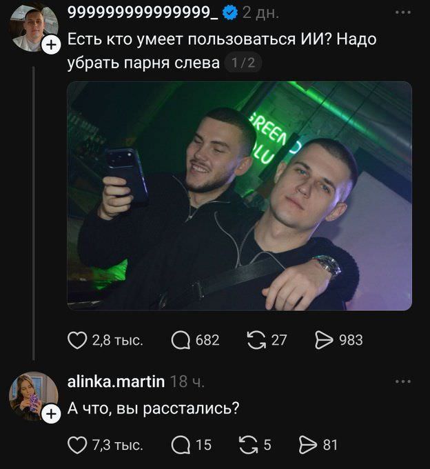 Картинки для деградации 132 (разной степени свежести)