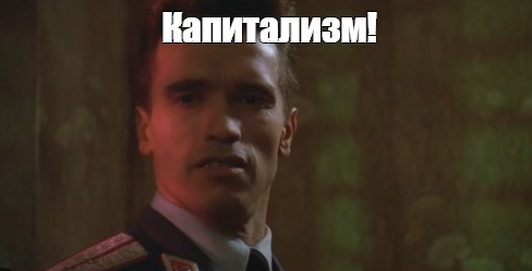Канадцы жалуются.