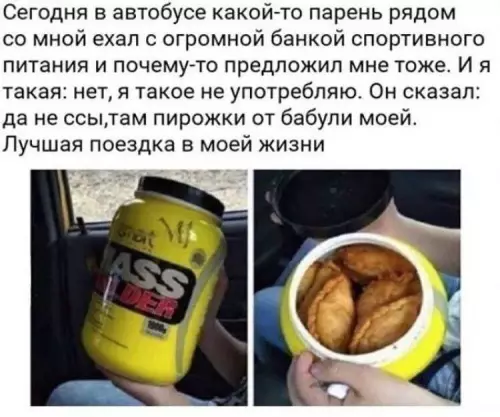 Картиночки, баянчики 13 февраля