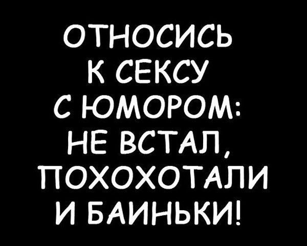 Именно этих слов утешения всем нам так не хватает