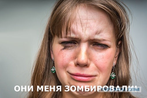 Пытается уберечь женщину от мошенников