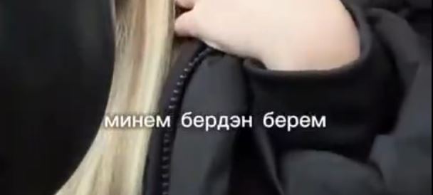 Кому татарочку, пацаны?