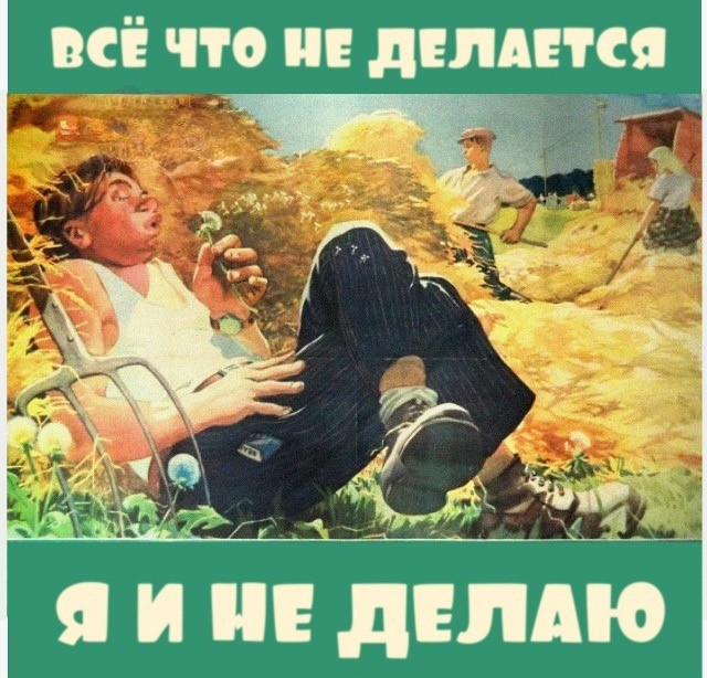 Пятничные картинки