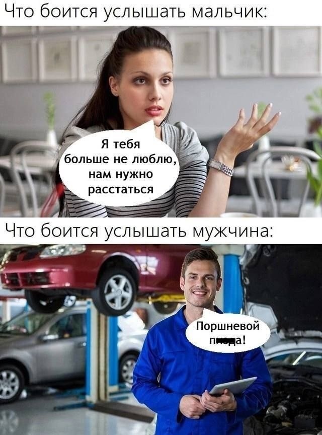 Вторника картинки