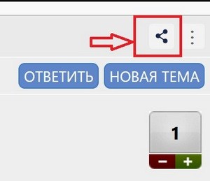 Где кнопка "в закладки".