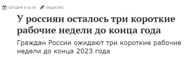 Чуть с ума не сошел