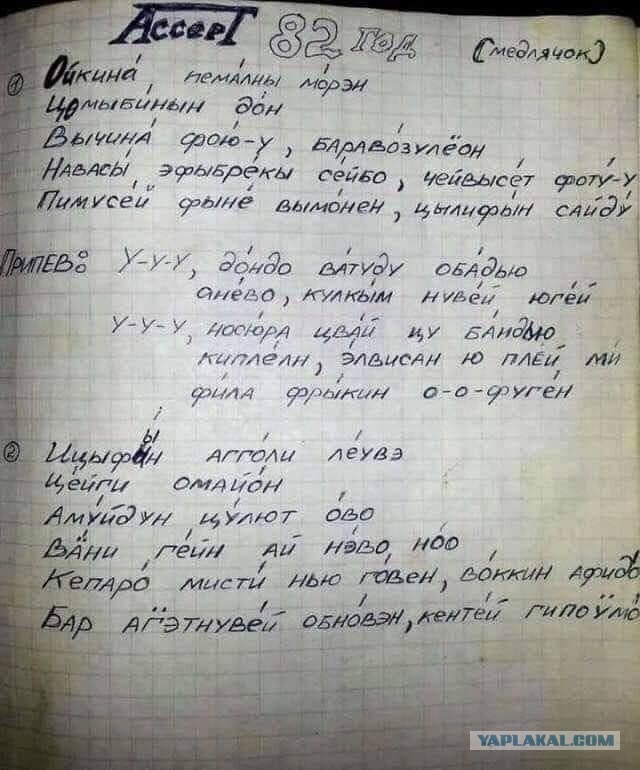 Музыка и музыканты: Лучшие гитарные соло