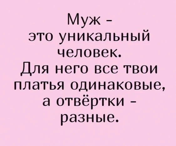 Немного юмора