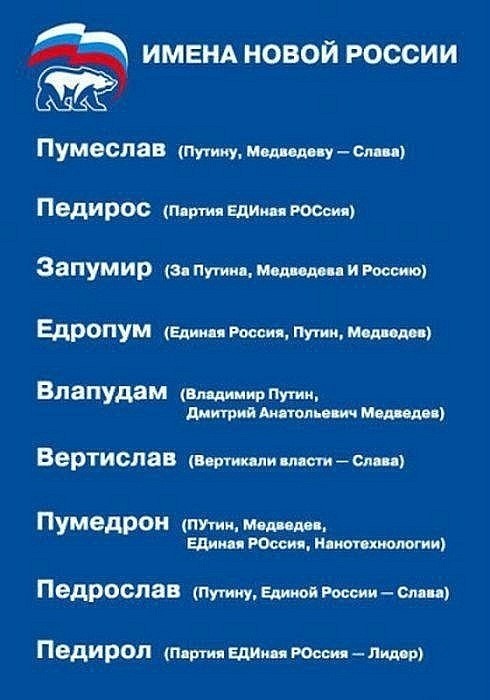Боярский: Слухи о причастности ЕР к запретам распространяют конкуренты