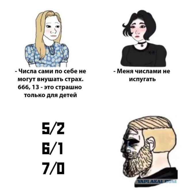 Так себе картинки 19.06.26
