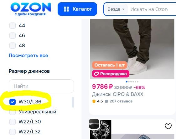 Гении из WB