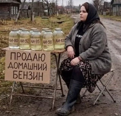 Так себе картинки 24.07.26