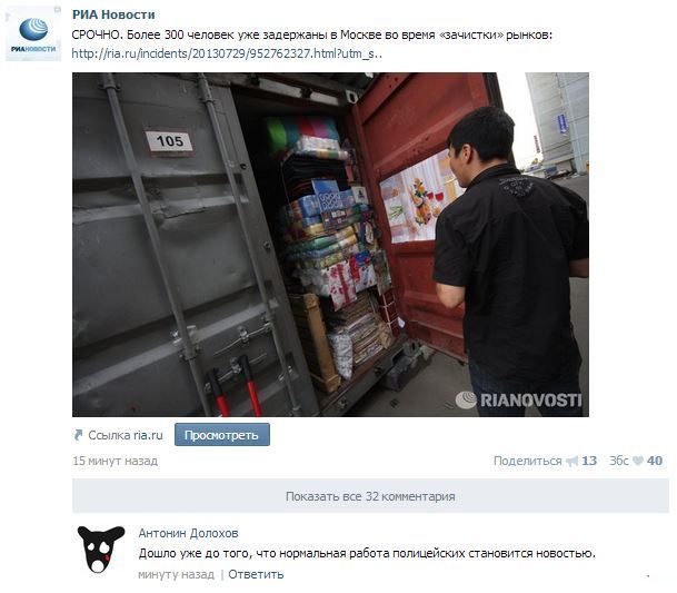 Дагестанцы избивают полицейского