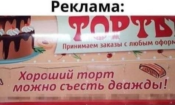 Пятничные тРРРидцать тРРРи от 16 октября