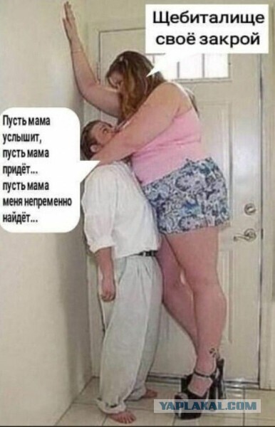 Понедельниковые тРРРидцать тРРРи