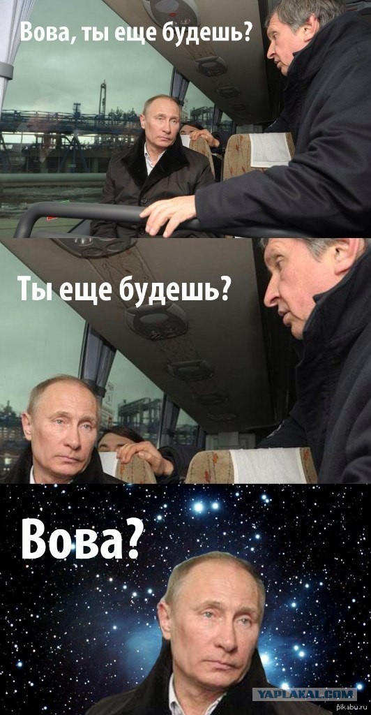 Дима, ты еще будешь? Дима?