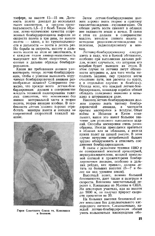 Ветхое живое время...