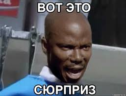 Маленькое, голое, летает плохо, ЧТО ЭТО?