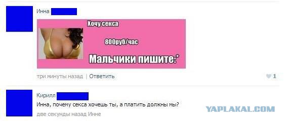 Приколы и маразмы