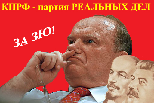 КПРФ хочет разрешить свободное ношение оружия