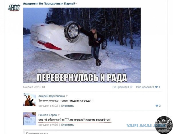 Смешные комментарии из социальных сетей