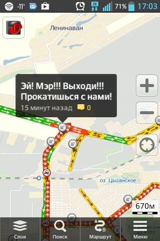 Рассказ о том, как Ростов завалило