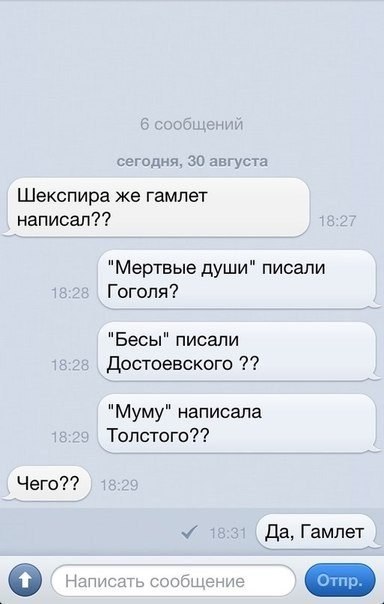 Смешные комментарии из социальных сетей