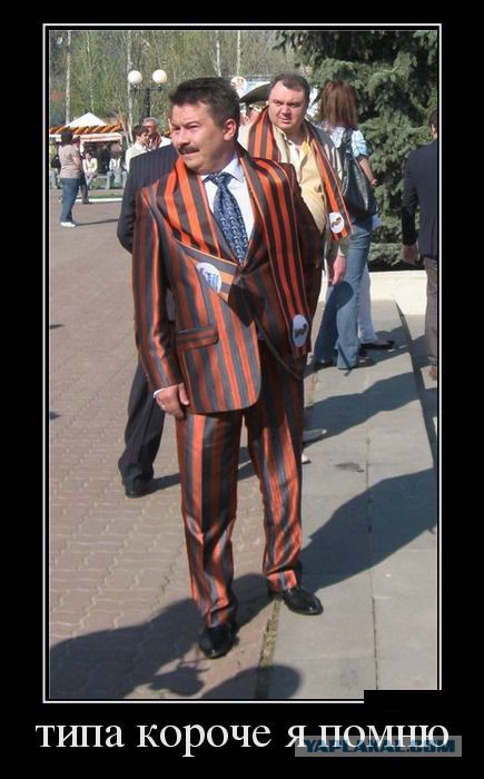 "Георгиевские " ленточки против флагов УПА