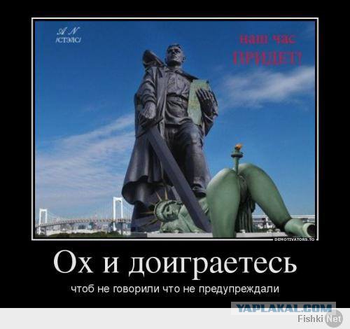 США угрожает России, наш ответ.