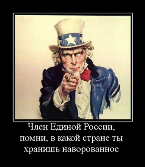 «Вежливые люди» кто они?