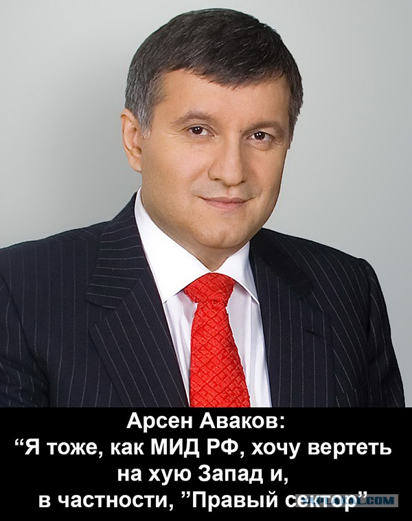 Украина: Все вооруженные формирования незаконны