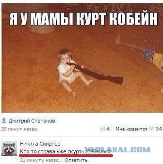 Смешные комментарии из социальных сетей (апрель)