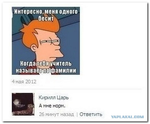 Смешные комментарии из социальных сетей (часть 5)