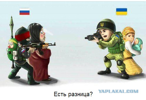Дети Славянска.