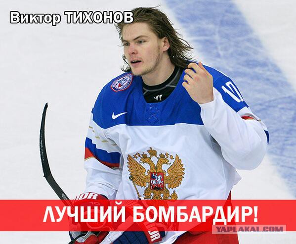 ЧМ-2014 по хоккею в Белоруссии.Часть 2.