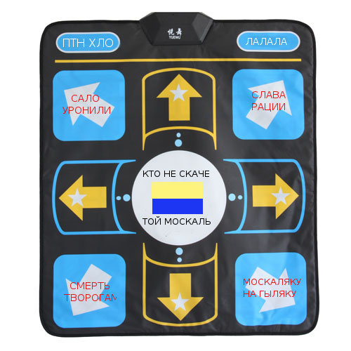 И снова вежливый Хардингуш