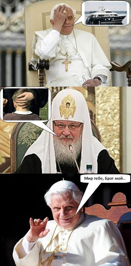 Яхта слуги божьего