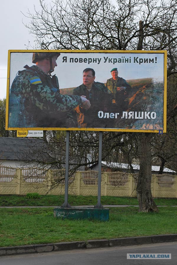 Еще раз про крым