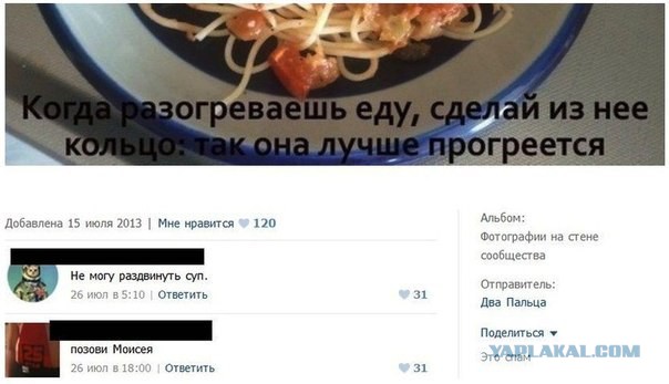 Смешные комментарии из социальных сетей