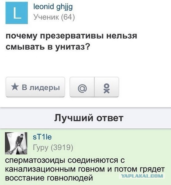 Смешные комменты из соцсетей