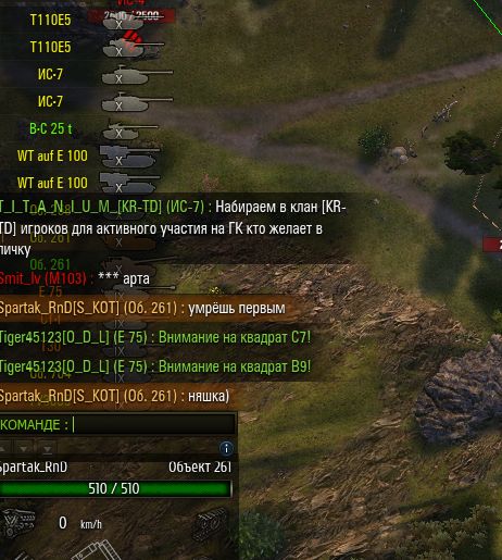 Wargaming 14