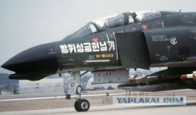 В Южной Корее войска приведены в повышенную боевую