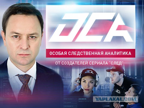 Из-за них я переключаю каналы