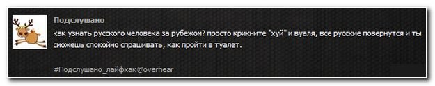 Коменты из СоцСети